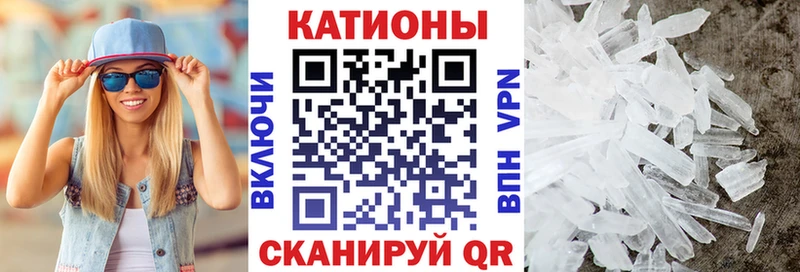 Наркошоп купить COCAIN  A-PVP  МЕФ  Псков