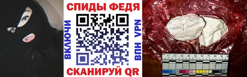 АМФЕТАМИН Розовый  Купить где  Псков 