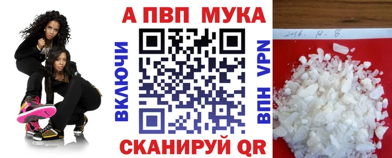 Купить  Псков  A-PVP кристаллы 