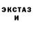 КЕТАМИН VHQ Audrius Pilypas