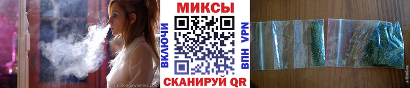 Купить где  Псков  БУТИРАТ бутандиол 