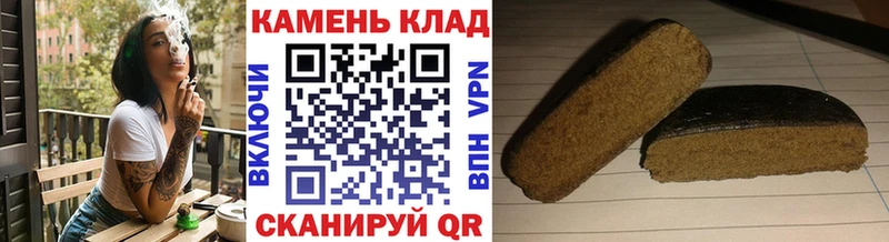 Гашиш Cannabis Купить где Псков