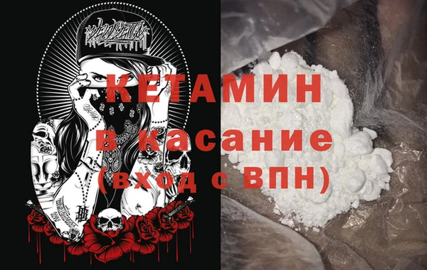 герыч Бородино