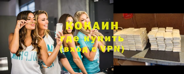 герыч Бородино