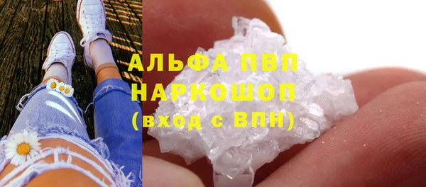 mdma Бугульма