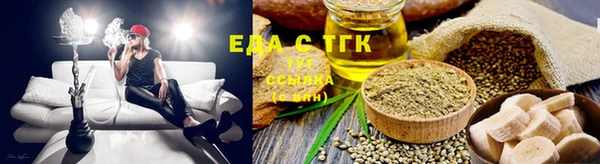 MDMA Бронницы