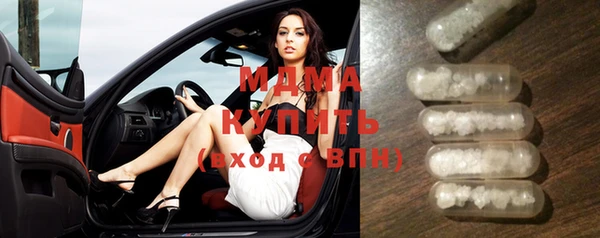 MDMA Бронницы