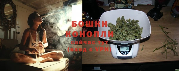MDMA Бронницы