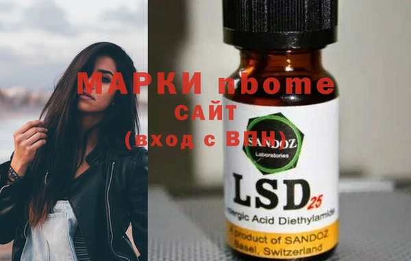 mdma Бугульма