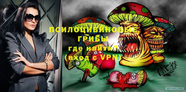 MDMA Бронницы