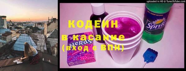 MDMA Бронницы