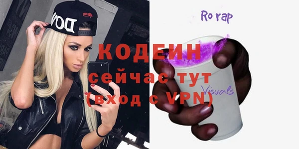герыч Бородино