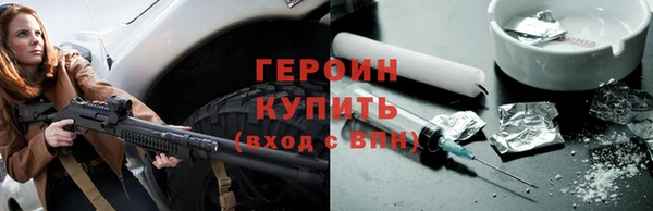 MDMA Бронницы