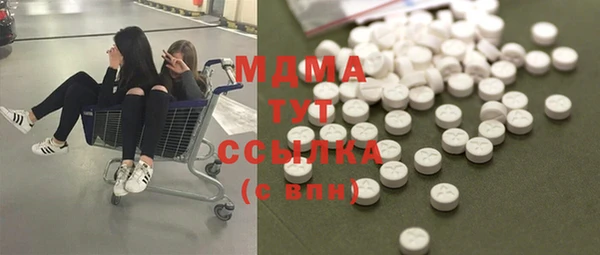 mdma Бугульма
