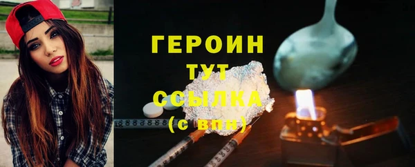 MDMA Бронницы