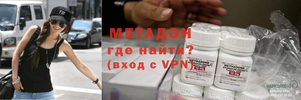 герыч Бородино