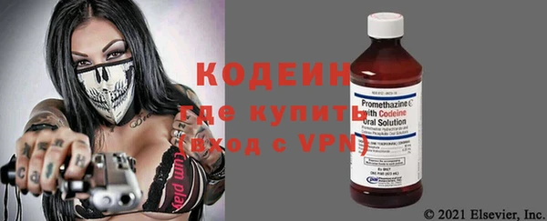 герыч Бородино