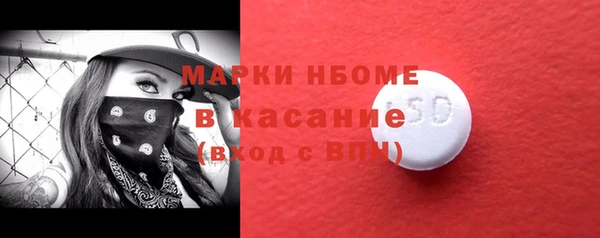 герыч Бородино