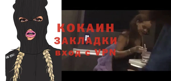 MDMA Бронницы