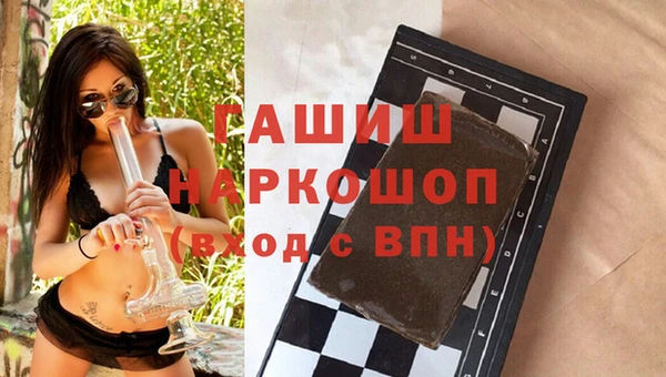 герыч Бородино