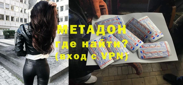 mdma Бугульма