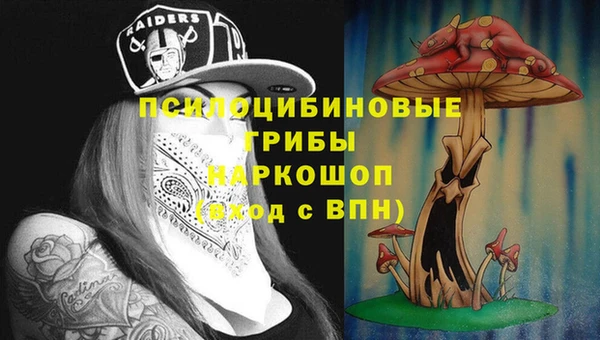 MDMA Бронницы