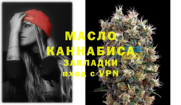 герыч Бородино