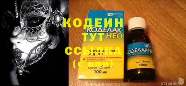 герыч Бородино