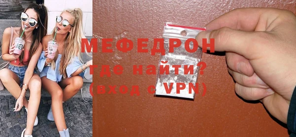 MDMA Бронницы