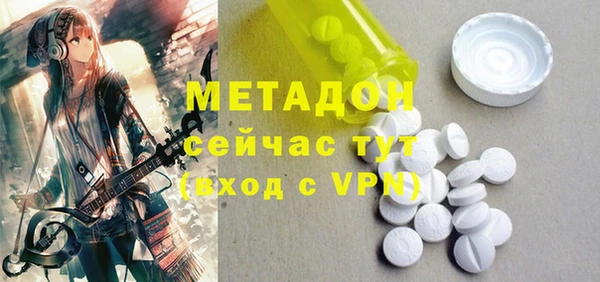 mdma Бугульма