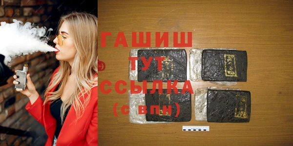 герыч Бородино