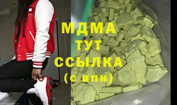mdma Бугульма
