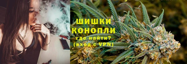герыч Бородино