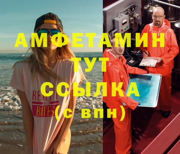 герыч Бородино