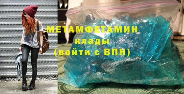 MDMA Бронницы