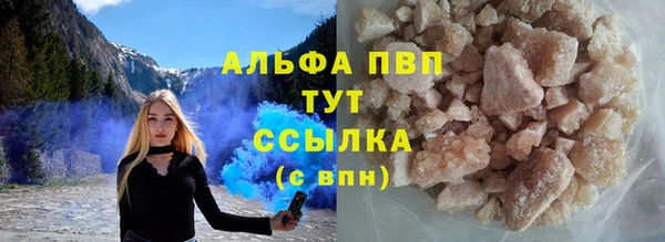 MDMA Бронницы