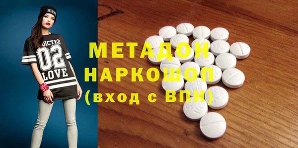 MDMA Бронницы