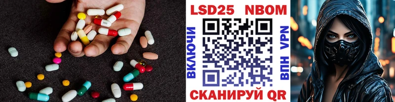 Купить где  Псков  LSD-25 экстази кислота 