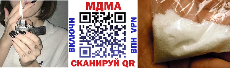 MDMA crystal Купить закладки Псков