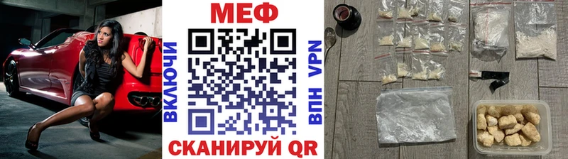 Купить закладки  Псков  Мефедрон VHQ 