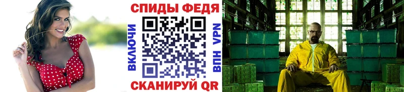 Купить  Псков  Метамфетамин Methamphetamine 