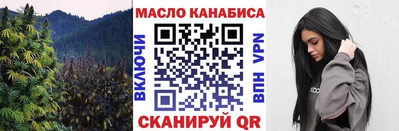 Дистиллят ТГК Wax Купить закладки Псков