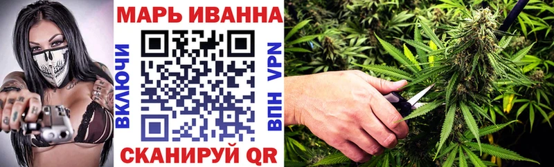 Марихуана THC 21% Псков