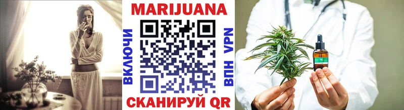 Конопля сатива  Купить где  Псков 